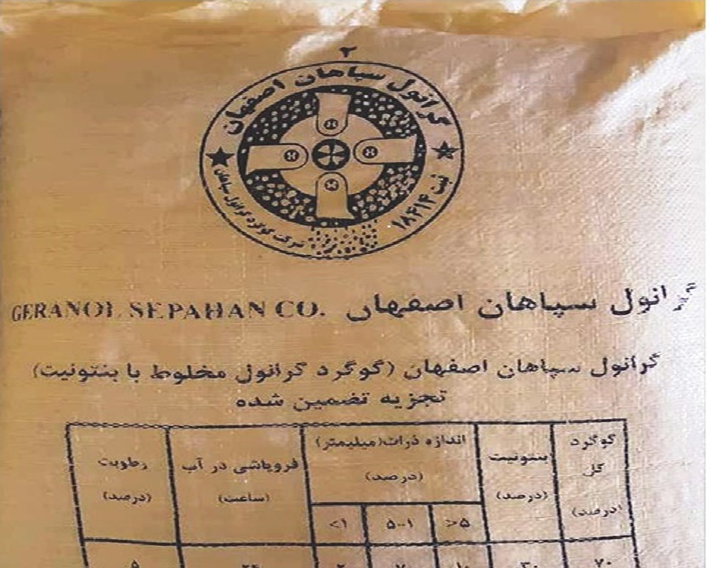 قیمت خرید گوگرد گرانول سپاهان با فروش عمده