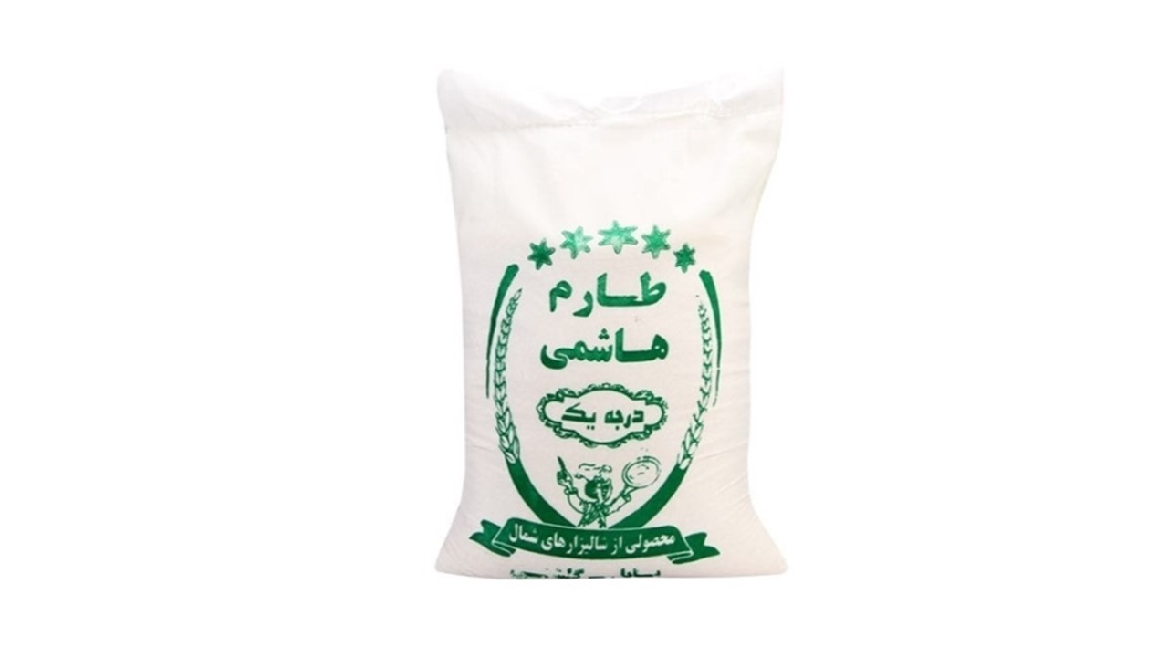 تصویر 1 از قیمت برنج طارم هاشمی کشت اول با کیفیت ارزان + خرید عمده