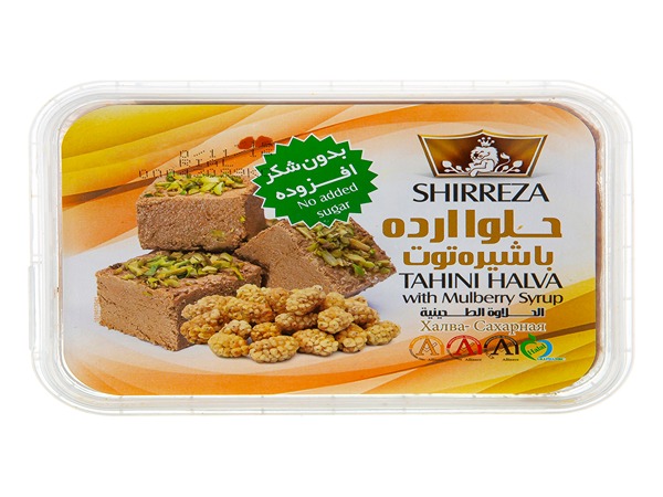 تصویر 2 از فروش حلوا ارده با شیره توت + قیمت خرید به صرفه