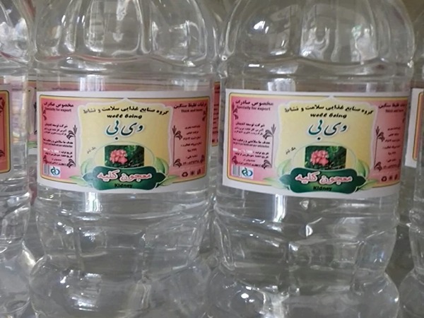 تصویر 4 از قیمت خرید عرق 20 گیاه عمده به صرفه و ارزان