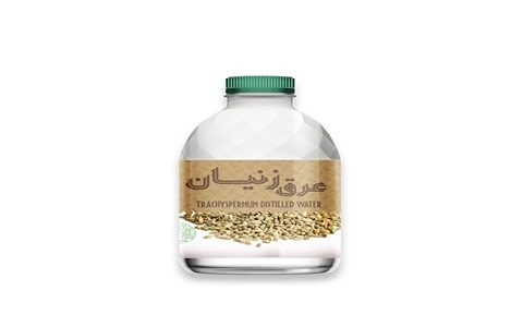 تصویر 4 از فروش عرق زنیان سنگین + قیمت خرید به صرفه
