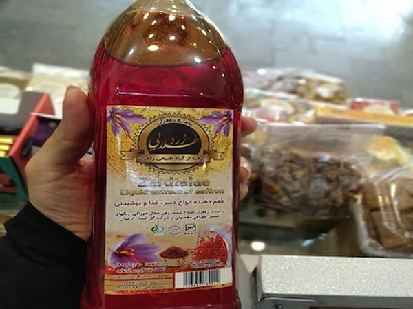 تصویر 2 از قیمت عصاره زعفران زرد طلایی ارغوان با کیفیت ارزان + خرید عمده
