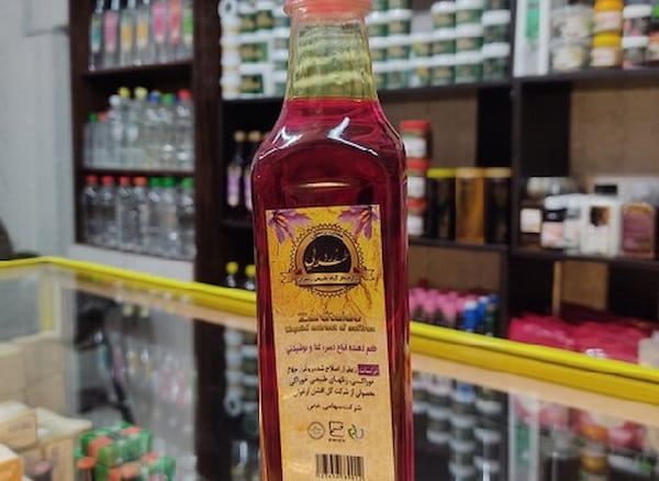 تصویر 3 از قیمت عصاره زعفران زرد طلایی ارغوان با کیفیت ارزان + خرید عمده