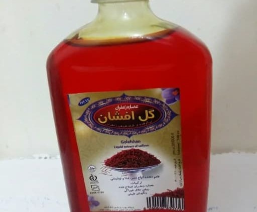 تصویر 3 از فروش عصاره زعفران گل افشان + قیمت خرید به صرفه