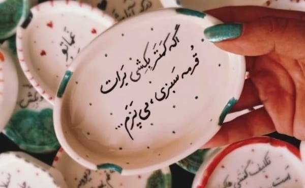 تصویر 5 از فروش زیر سیگاری سرامیکی فانتزی + قیمت خرید به صرفه