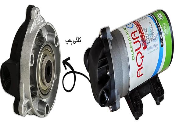 تصویر 1 از قیمت پمپ دستگاه تصفیه آب خانگی با فروش عمده