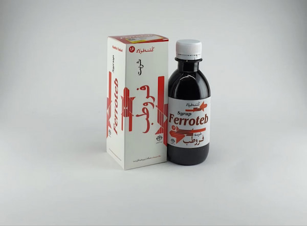 تصویر 2 از فروش شربت اصول هربال دتوکسان + قیمت خرید به صرفه