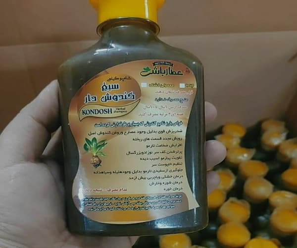 تصویر 4 از فروش شامپو سبغ کندش عطار باشی + قیمت خرید به صرفه