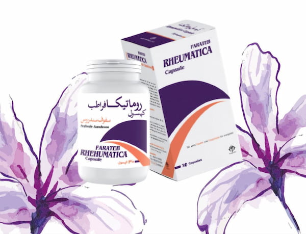 تصویر 5 از خرید شربت رمدوکاف + قیمت فروش استثنایی