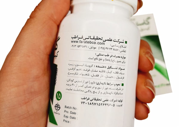 تصویر 5 از فروش اسپری نوزولیوا فراطب + قیمت خرید به صرفه