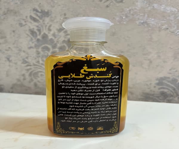 تصویر 1 از خرید شامپو سبغ کندش طلایی + قیمت فروش استثنایی