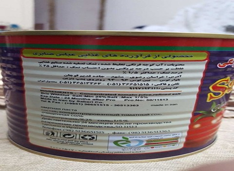 تصویر 2 از خرید و فروش رب گوجه فرنگی صابری با شرایط فوق العاده