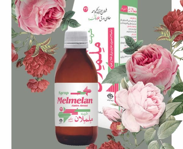 تصویر 2 از فروش شربت ململان + قیمت خرید به صرفه
