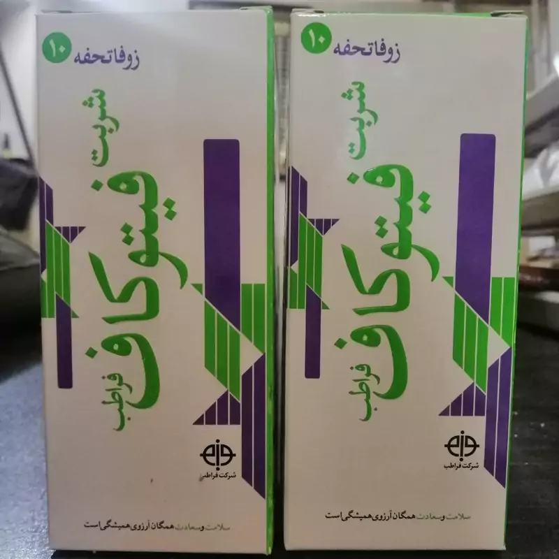 تصویر 4 از قیمت خرید شربت فیتوکاف فراطب + فروش ویژه