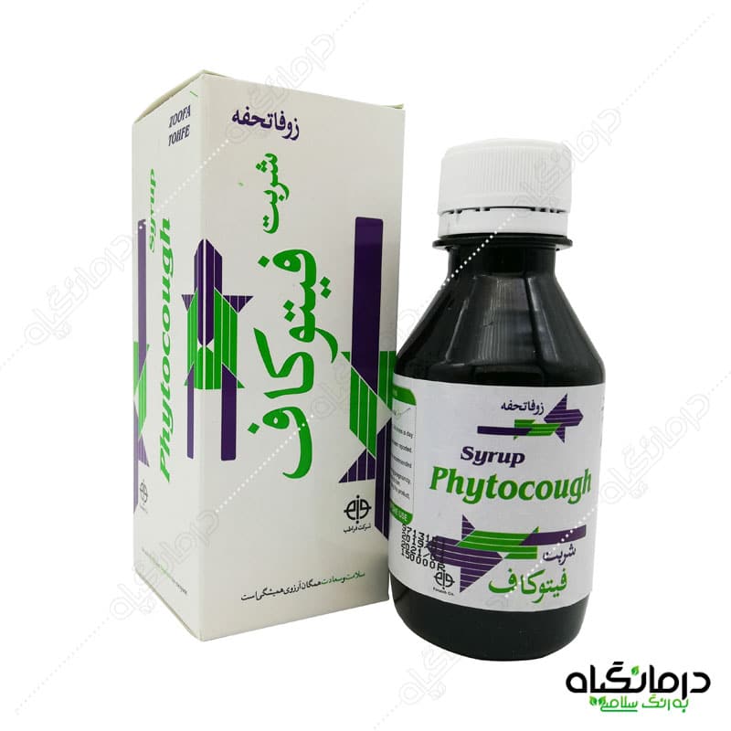 تصویر 5 از قیمت خرید شربت فیتوکاف فراطب + فروش ویژه