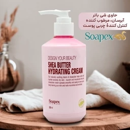 تصویر 4 از خرید و قیمت کرم آبرسان ضد جوش + فروش عمده
