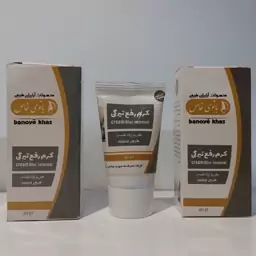 تصویر 2 از قیمت خرید کرم رفع تیرگی صورت با فروش عمده