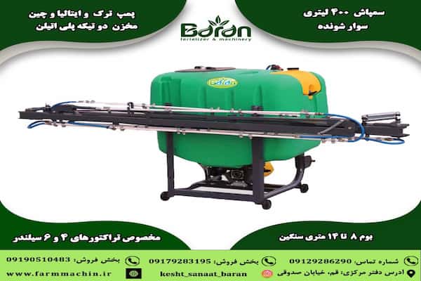 قیمت سمپاش پشت تراکتوری ۶۰۰ لیتری دست دوم