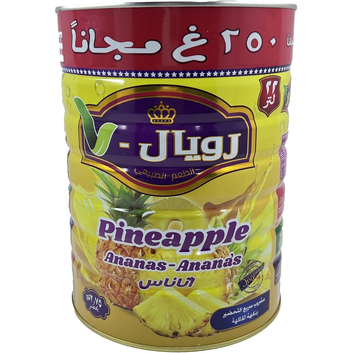 تصویر 2 از قیمت خرید پودر شربت رویال آناناس + فروش ویژه