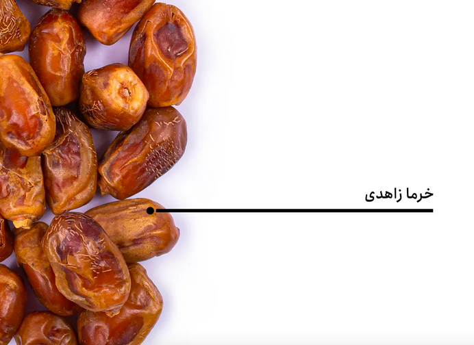 تصویر 2 از خرید خرما ۴۵۰ گرمی زاهدی ساغر + قیمت فروش استثنایی