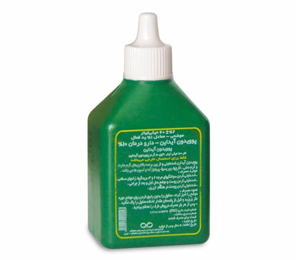 تصویر 4 از فروش انواع بتادین شستشوی زخم + قیمت خرید به صرفه