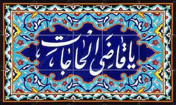 تصویر 3 از خرید کاشی سردر خانه با طرح اسلامی ویژه
