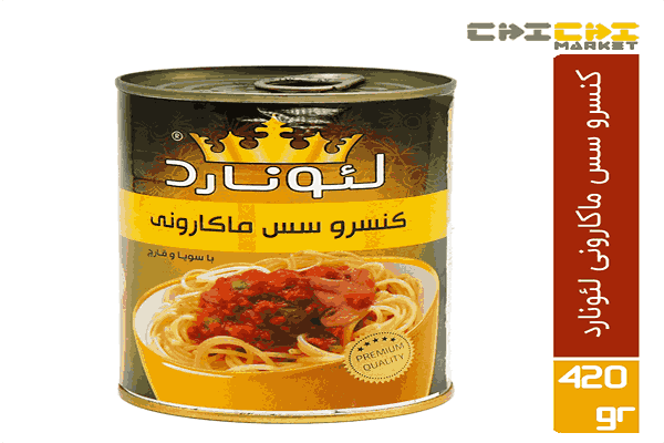 تصویر 5 از خرید کنسرو سس ماکارونی  + قیمت عالی باکیفیت