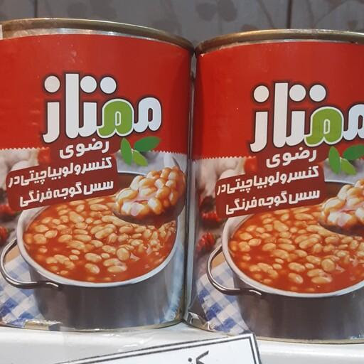 قیمت خرید کنسرولوبیای ممتاز ۴۰۰ گرمی + فروش ویژه