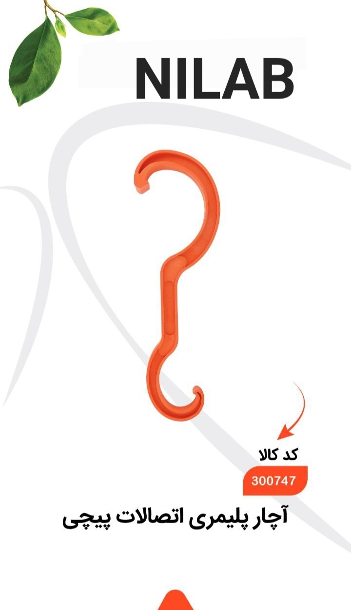 تصویر 6 از قیمت عمده و عالی پانچروگردبر