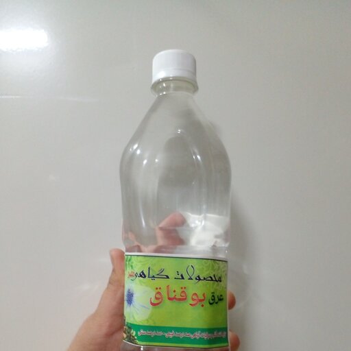 تصویر 3 از خرید و قیمت عرق بوقناق درجه یک + فروش عمده