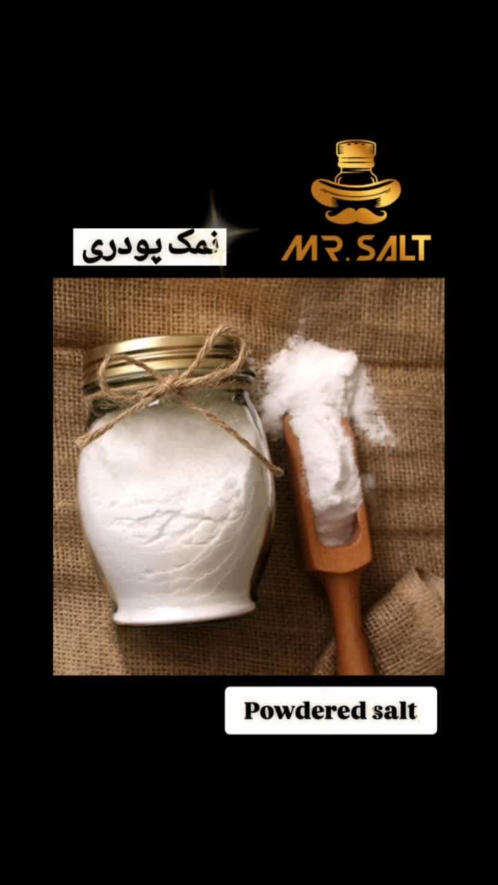 تصویر 1 از نمک طبیعی خوراکی + خرید