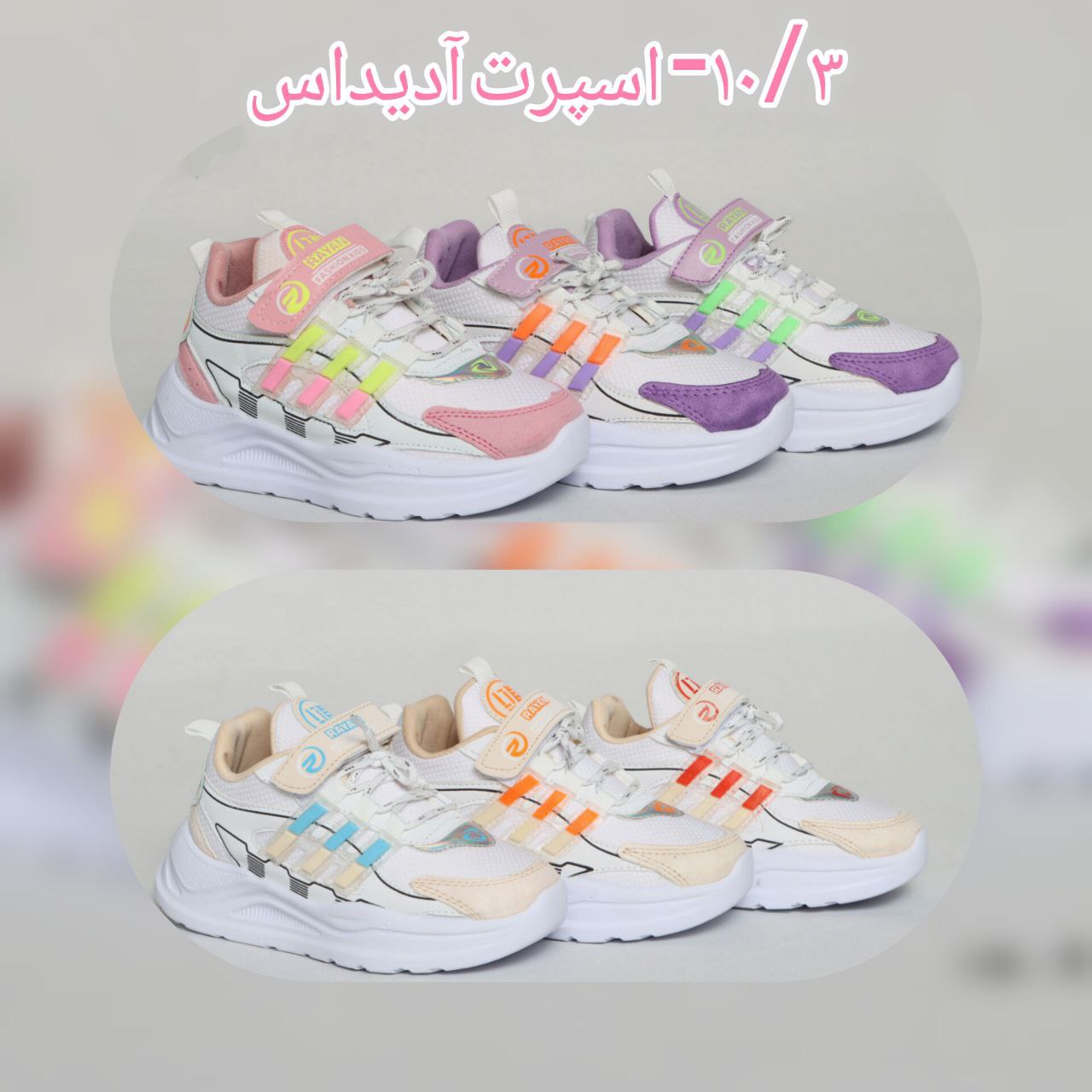 تصویر 4 از خرید عمده و بصرفه کفش مدرسه بچه گانه