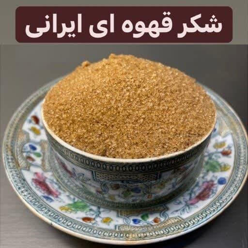 تصویر 2 از پخش شکر قهوه ای نیشکری جنوب با بهترین قیمت
