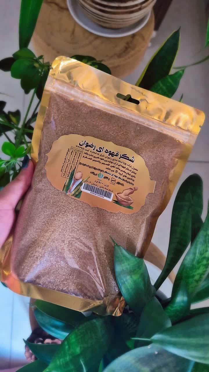 تصویر 1 از قیمت خرید شکر قهوه ای فله ای و بسته بندی