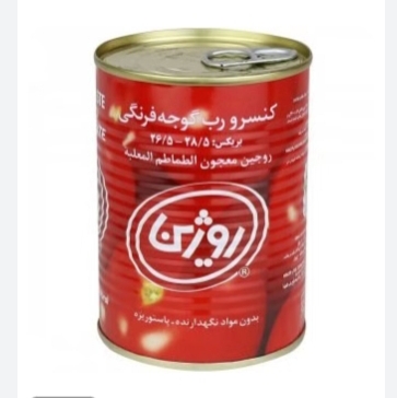 تصویر 2 از رب گوجه فرنگی آسان بازشو +قیمت باور نکردنی