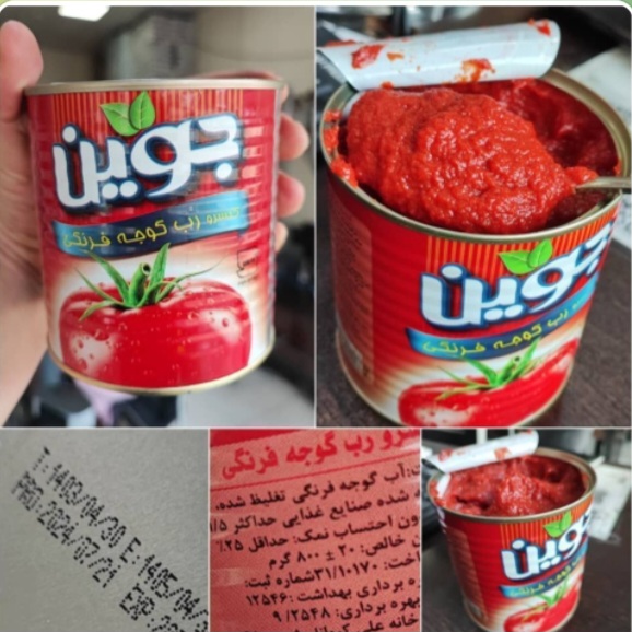 تصویر 5 از رب گوجه آذر ۸۰۰ گرمی