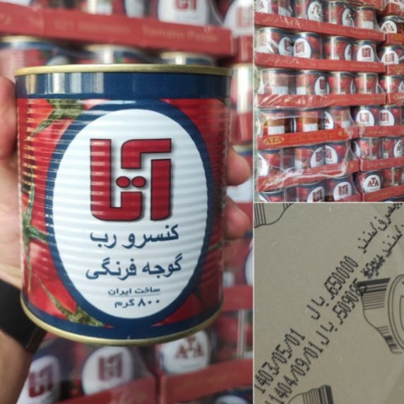 تصویر 4 از رب گوجه آذر ۸۰۰ گرمی