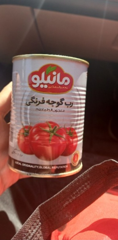 تصویر 2 از رب گوجه آذر ۸۰۰ گرمی