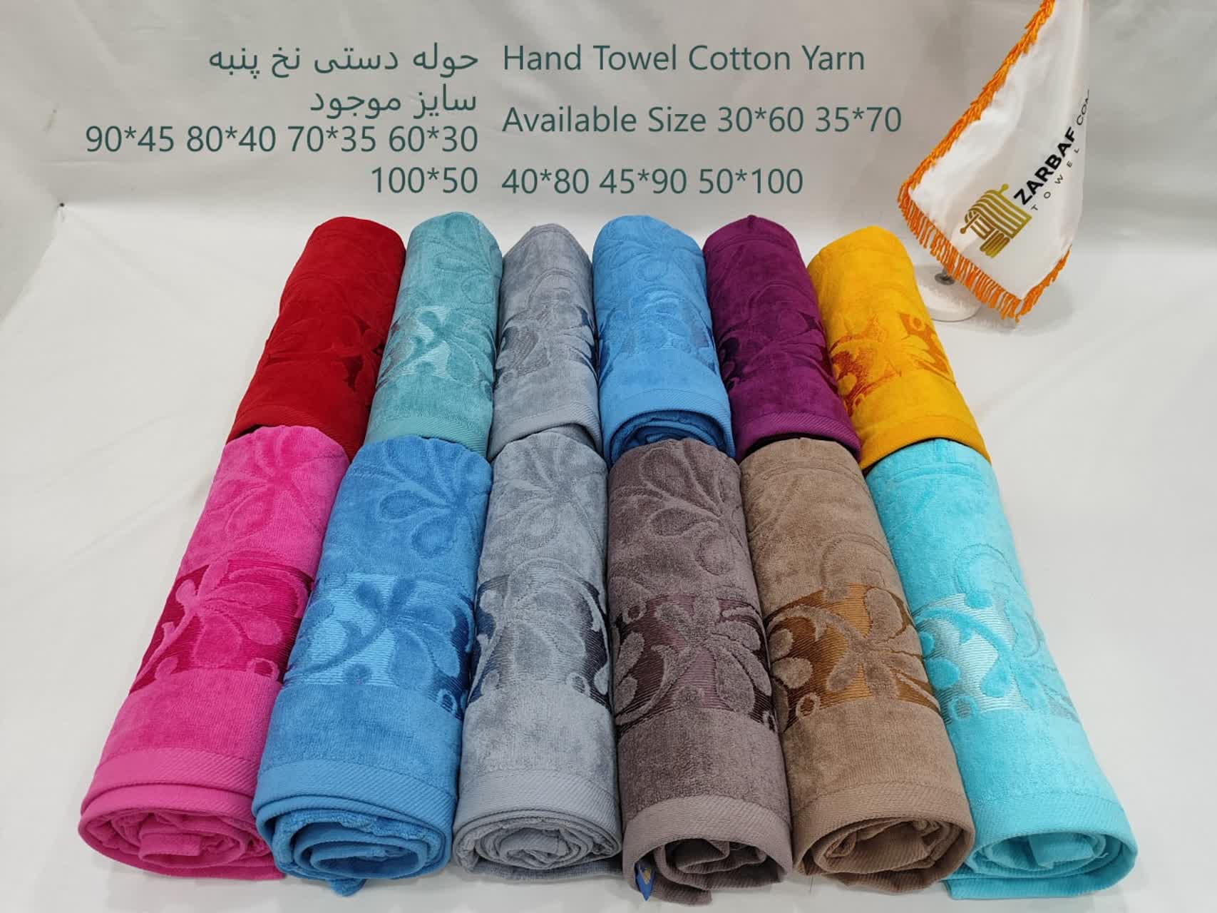 تصویر 1 از قیمت خرید حوله 65 گرم به قیمت عمده