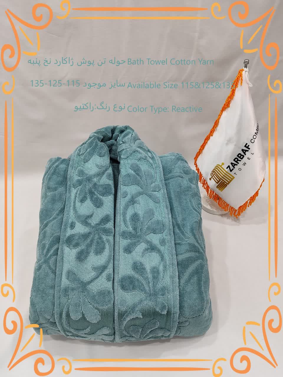 تصویر 3 از انواع حوله نخ پنبه قیمت