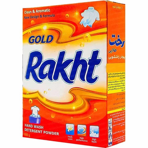 تصویر 3 از پودر لباسشویی دستی رخت طلایی