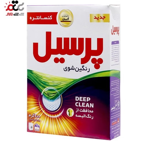 تصویر 3 از پودر دستی ۶۰۰ گرم پرسیل