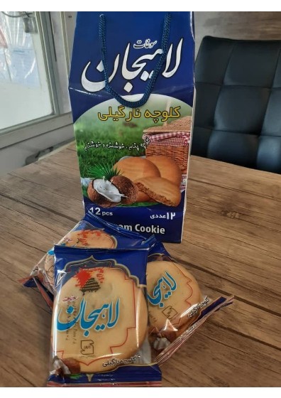 تصویر 2 از کلوچه لاهیجان عمده با بهترین کیفیت + قیمت رقابتی