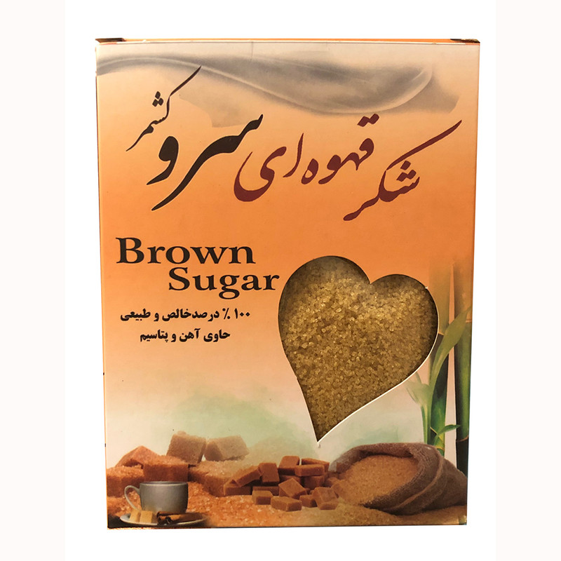 تصویر 3 از نمایندگی قند شکر قهوه ای سرو کشمر + قیمت فروش