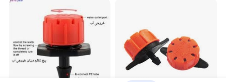 تصویر 2 از فروش عمده قطره چکان نیلاب