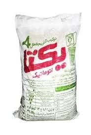 تصویر 4 از صادرات پودر رختشویی فله ارزان ارزان