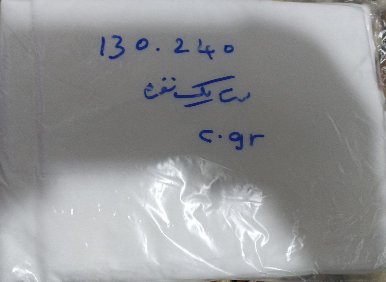 تصویر 1 از تولید و پخش ملحفه یکبار مصرف برای هتل و مسافرخانه