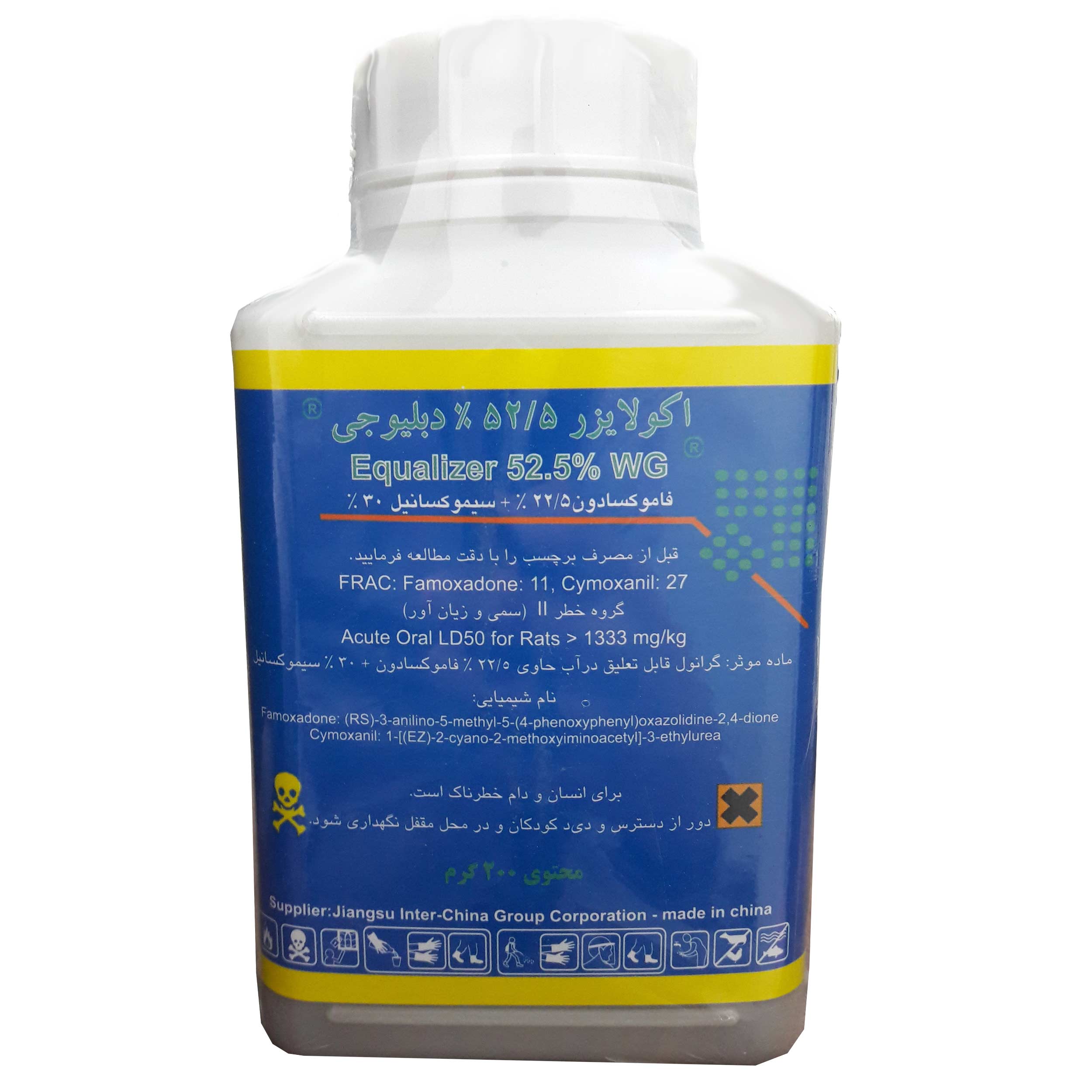 تصویر 1 از فروش عمده سم قارچ کش اکویشن پرو با قیمت و کیفیت عالی
