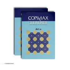 فروش عمده کاغذ copy max A4 باکیفیت چاپ پذیری بالا