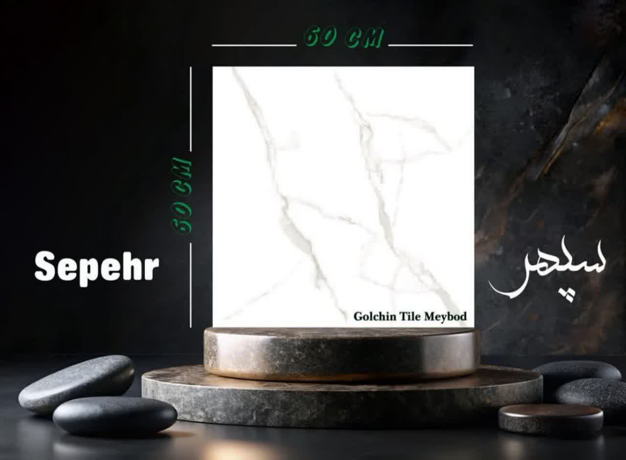 تصویر 4 از فروش سرامیک کف 60×60 خاک قرمز +عمده و صادراتی